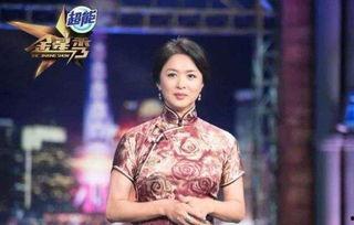 娱乐头条 第4页