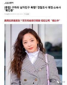 日本女优性爱视频,性爱视频背后的真相