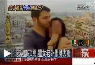 泡妞视频日本,从视频中学到的恋爱攻略