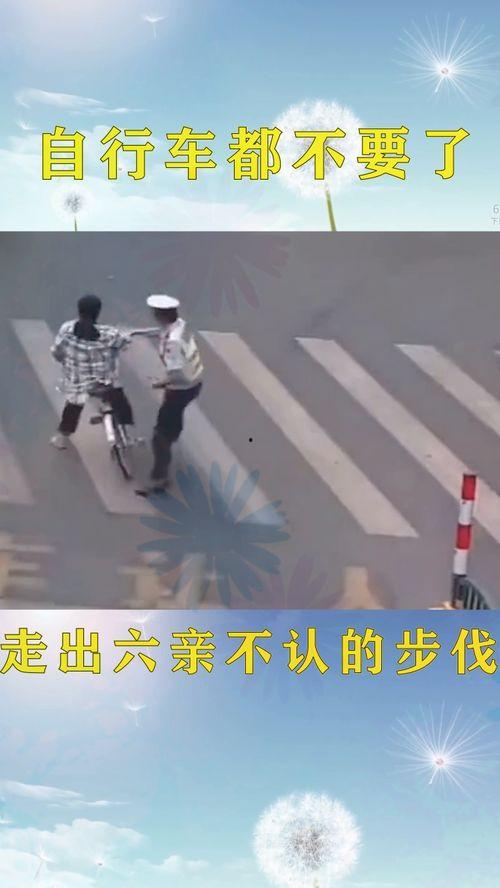 走出六亲不认的步伐视频,解锁独特舞步魅力