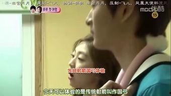 夫妻国语对白在线视频