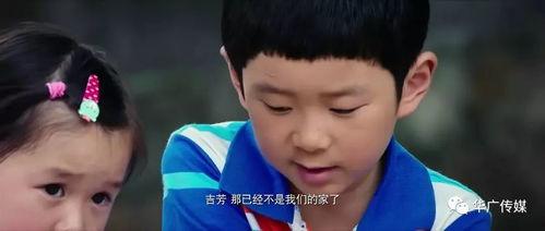 李成宇亲爱的小孩视频,亲爱的小孩视频感动人心