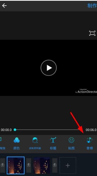 手机给视频加音乐,为视频添上动人旋律