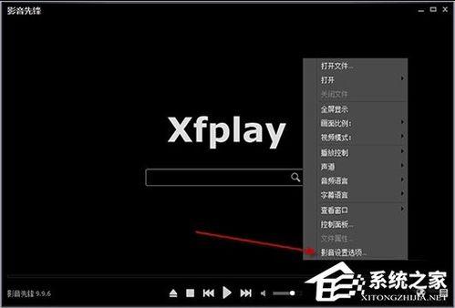 影音先锋 在线视频,畅享在线视频的视听盛宴