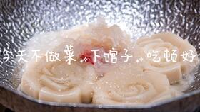 三文鱼分解视频教程