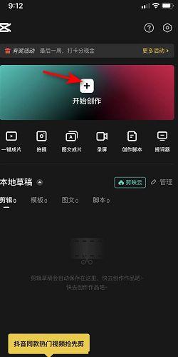 视频中如何加入图片,轻松学会如何在文章中插入图片