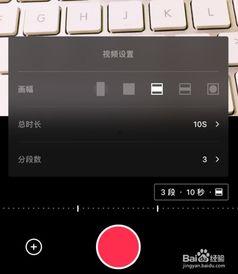 vue怎么拍视频,从拍摄到生成概述的实践指南
