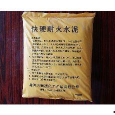 耐火水泥使用方法视频,视频教程带你轻松上手