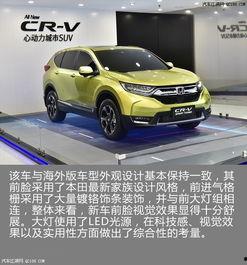 新crv测评视频,性能升级,驾驭未来