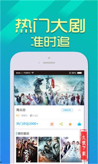 精品在线视频