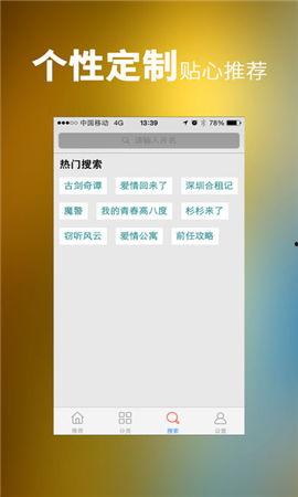 精品在线视频