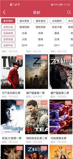 精品在线视频