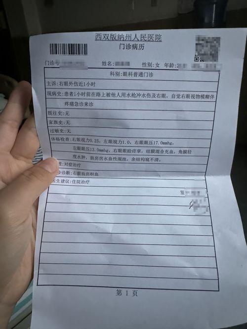 病历视频,疾病诊断与治疗过程全记录