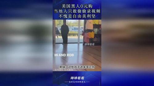 美利坚在线视频