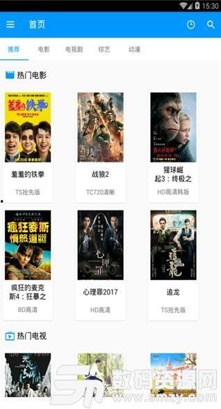 酷网视频下载