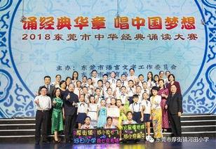 全国经典诵读一等奖视频,传承千年文化,演绎时代华章