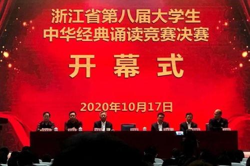 全国经典诵读一等奖视频,传承千年文化,演绎时代华章