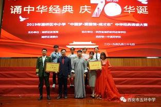 全国经典诵读一等奖视频,传承千年文化,演绎时代华章