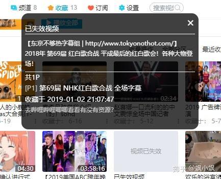 b站收藏的视频失效怎么办,B站收藏视频失效?教你轻松恢复收藏夹秘籍